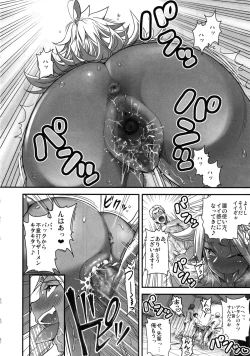 Page 15 of Energy Kyo-ka!! Soushuuhen 1 NukiSuppo Hen