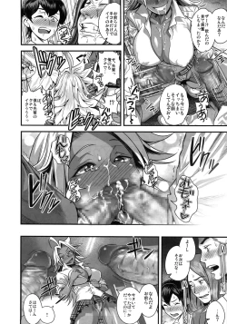 Page 9 of Energy Kyo-ka!! Soushuuhen 1 NukiSuppo Hen