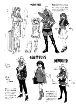 Page 58 of Energy Kyo-ka!! Soushuuhen 3 MajiIki Hen