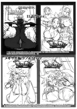 Page 60 of Energy Kyo-ka!! Soushuuhen 3 MajiIki Hen