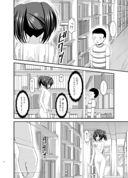 Page 36 of Roshutsu Shoujo Yuugi MIX