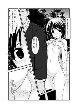 Page 6 of Roshutsu Shoujo Yuugi MIX