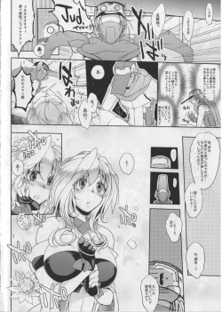 Page 22 of Water lily III