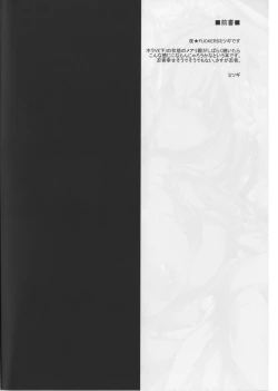 Page 4 of Water lily III