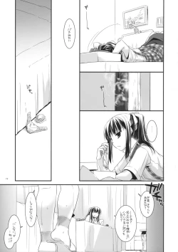 Page 18 of Seifuku Rakuen 25 - Costume Paradise 25