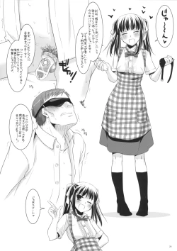 Page 27 of Seifuku Rakuen 25 - Costume Paradise 25