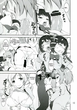 Page 13 of Chin☆Homu
