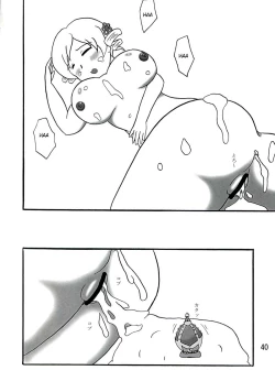 Page 40 of Chin☆Homu