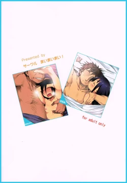 Page 31 of Candid Girl