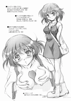 Page 12 of SU.MO.MO FLAVOR