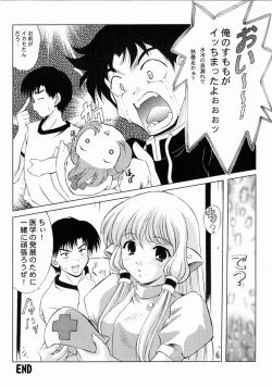 Page 19 of SU.MO.MO FLAVOR