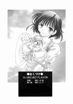Page 21 of SU.MO.MO FLAVOR