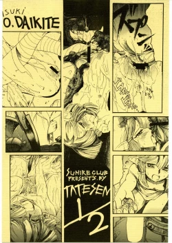 Page 1 of Tatesen 1／2