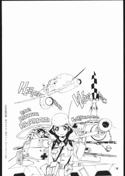 Page 28 of Tatesen 1／2