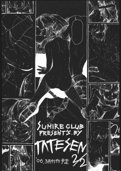 Page 30 of Tatesen 1／2