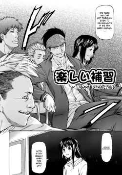 Page 2 of Tanoshii Hoshuu | Pleasant Extra Class