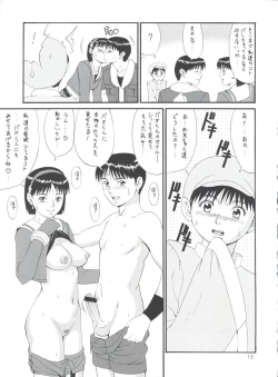 Page 14 of The Athena & Friends '99