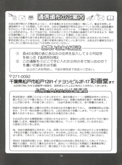 Page 43 of The Athena & Friends '99