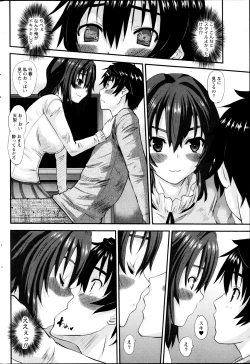 Page 10 of Oshikake Kanojo Ch.1-4