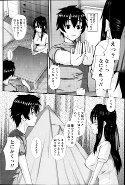 Page 24 of Oshikake Kanojo Ch.1-4