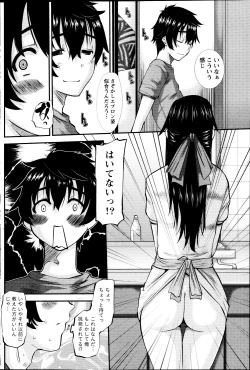 Page 26 of Oshikake Kanojo Ch.1-4