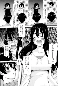 Page 27 of Oshikake Kanojo Ch.1-4