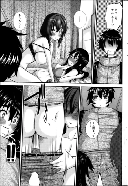 Page 63 of Oshikake Kanojo Ch.1-4