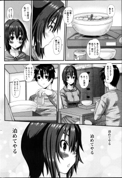 Page 8 of Oshikake Kanojo Ch.1-4