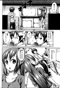 Page 24 of Love Encounter Ch. 1-2