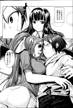 Page 26 of Love Encounter Ch. 1-2