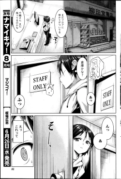 Page 9 of Love Encounter Ch. 1-2