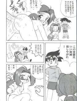 Page 11 of Teretou Robo