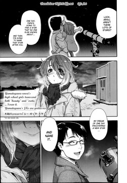 Download You Gotta Star