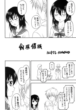Page 5 of Kennagi Saimin