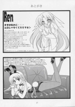 Page 36 of Koikoi Dou?