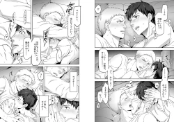 Page 13 of Attack on Titan - We are the massacre