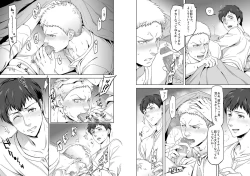 Page 16 of Attack on Titan - We are the massacre