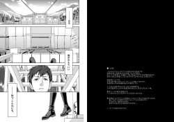 Page 3 of Attack on Titan - We are the massacre