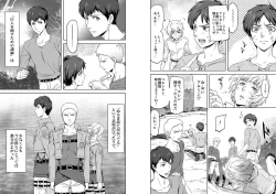 Page 7 of Attack on Titan - We are the massacre