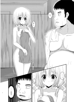 Page 6 of Roshutsu Shoujo Nikki 8 Satsume
