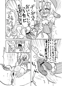 Page 14 of Mariel No Nichijou 2