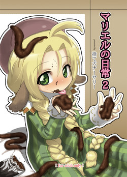 Download Mariel No Nichijou 2