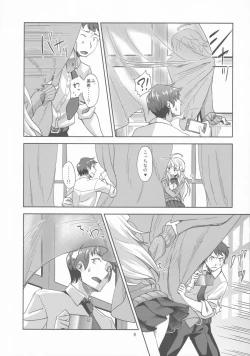 Page 8 of Lens Goshi no Honey