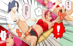 Page 16 of Kyousei Shemale Seiniku Kankin