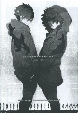 Page 9 of MakoHaru Kiss