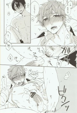 Page 21 of Prey on Orca