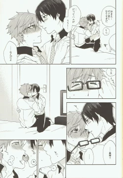 Page 6 of Prey on Orca