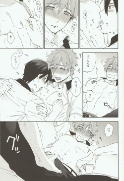 Page 8 of Prey on Orca