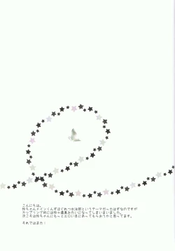 Page 16 of Omotenashi