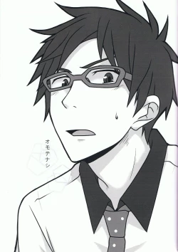 Page 2 of Omotenashi